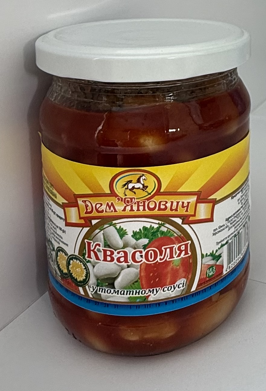 Квасоля у томатному соусі ДЕМ'ЯНОВИЧ, 540г